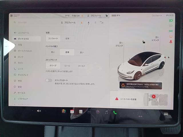 モデル3 スタンダードプラス ワンオーナー オートパイロット 黒レザーシート シートヒーター パワーシート 電動リアゲート サイドバックカメラ ステアリングヒーター パノラマガラスルーフ ETC(36枚目)