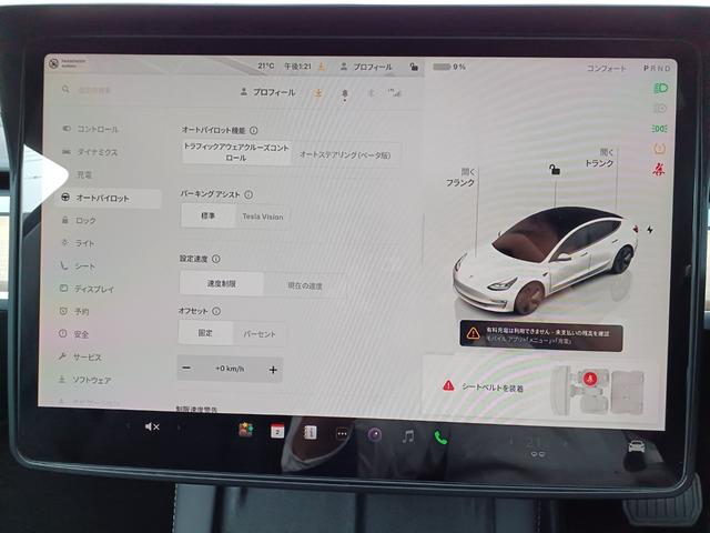 モデル3 スタンダードプラス ワンオーナー オートパイロット 黒レザーシート シートヒーター パワーシート 電動リアゲート サイドバックカメラ ステアリングヒーター パノラマガラスルーフ ETC(37枚目)
