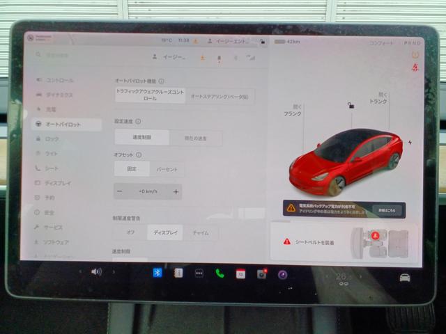 モデル3 スタンダードレンジプラス ワンオーナー オートパイロット パノラマガラスルーフ 黒革パワーシート シートヒーター 18インチAW ETC(34枚目)