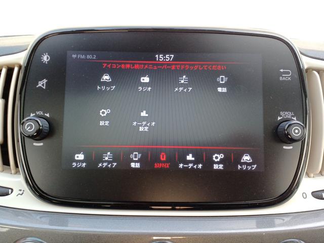 500 ツインエア ドルチェヴィータ ディスプレイオーディオ クルーズコントロール 障害物センサー コンビシート ガラスルーフ ETC(25枚目)