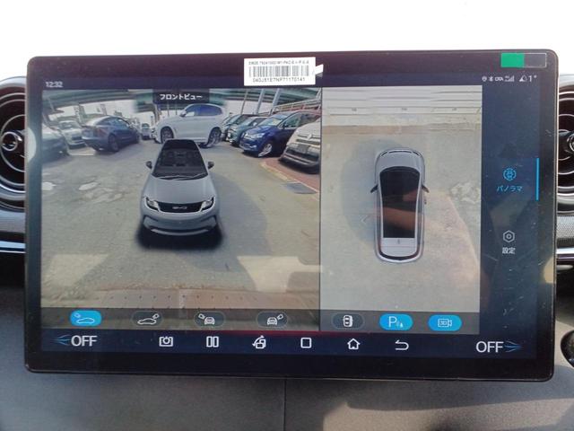 ドルフィン ロングレンジ　パノラマルーフ　ＡＣＣ　アップルカープレイ　パワーシート　シートヒーター　全周囲カメラ　ブラインドスポットインフォメーション　障害物センサー　純正１６インチＡＷ（36枚目）