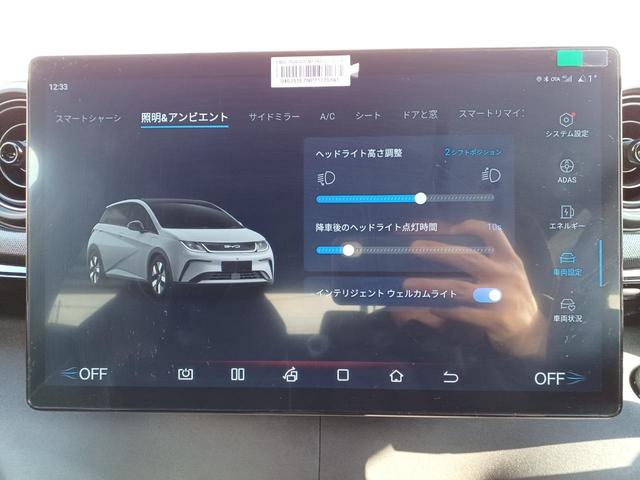 ドルフィン ロングレンジ　パノラマルーフ　ＡＣＣ　アップルカープレイ　パワーシート　シートヒーター　全周囲カメラ　ブラインドスポットインフォメーション　障害物センサー　純正１６インチＡＷ（38枚目）