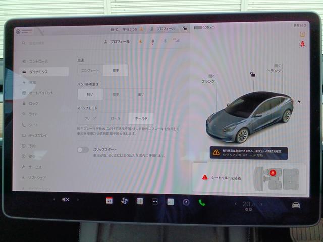 モデル3 ロングレンジ AWD オートパイロット 黒レザーパワーシート パノラマガラスルーフ シートヒーター ナビ バックサイドカメラ 障害物センサー 電動リアゲート ETC 19インチAW(34枚目)
