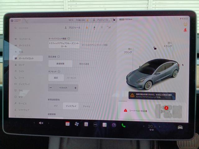 モデル3 ロングレンジ AWD オートパイロット 黒レザーパワーシート パノラマガラスルーフ シートヒーター ナビ バックサイドカメラ 障害物センサー 電動リアゲート ETC 19インチAW(35枚目)