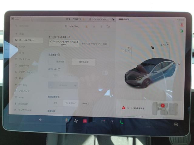 モデル3 スタンダードレンジプラス オートパイロット ナビ 白レザーパワーシート シートヒーター 電動リアゲート サイドリアカメラ パノラマガラスルーフ 障害物センサー ETC(28枚目)