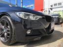 ３２０ｄ　Ｍスポーツ　後期モデル　ＡＣＣ　純正ナビ　バックカメラ　パワーシート　障害物センサー　ＥＴＣ　ＬＥＤヘッドライト　Ｂｌｕｅｔｏｏｔｈ　禁煙　クリアランスソナー（13枚目）