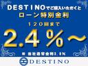 １／３－〜１／１２まで　お年玉金利　通常金利３．９％→２．４％にて　最長１２０回まで可能