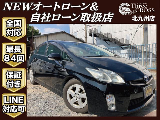 トヨタ プリウス ｓ 64 8万円 平成23年 11年 福岡県 中古車 価格 Com
