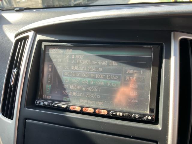 セレナ ハイウェイスター　Ｖセレクション　アルパインフリップダウンモニター／エアロバンパー／純正１６インチアルミホイール／両側電動スライドドア／純正ナビ・テレビ／バックカメラ／ＣＤ・ＤＶＤ再生／リアオートエアコン／８人乗り／車検令和９年９月（20枚目）