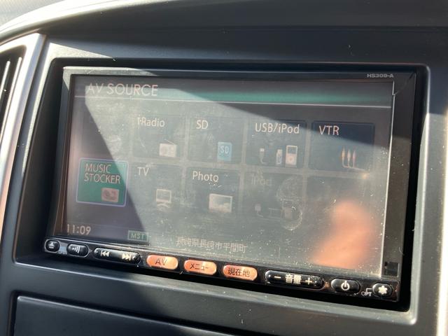 セレナ ハイウェイスター　Ｖセレクション　アルパインフリップダウンモニター／エアロバンパー／純正１６インチアルミホイール／両側電動スライドドア／純正ナビ・テレビ／バックカメラ／ＣＤ・ＤＶＤ再生／リアオートエアコン／８人乗り／車検令和９年９月（21枚目）