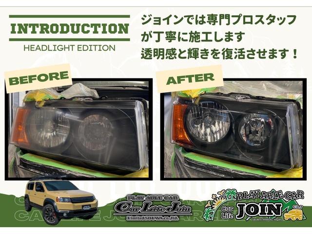 ２０Ｘｉ　４ＷＤ　最上級グレード☆希少２０Ｘｉ４ＷＤ☆ＣＬＪカスタム☆ＤＥＡＮ　クロスカントリー　リフトアップ　追突軽減ブレーキ　クルーズコントロール　カーテンエアバック★キャンペーン開催中★(63枚目)