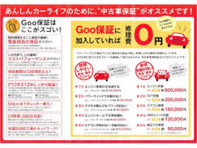 クロスロード ２０Ｘ　４ＷＤ★決算セール開催★期間限定５００００円値引き★☆新品オープンカントリーホワイトレター☆ＣＬＪカスタム☆新品ＡＭＥ　サーキュラーＣ１０Ｓショップ限定カラー☆リフトアップ　インテリアカラーＰＫＧ（67枚目）