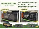 ２０Ｘ　４ＷＤ　☆ＢＦグッドリッチ☆ＣＬＪカスタム☆欧州車純正色　Ｘ－ＴＲＥＭＥ－Ｊ　ＸＪ０４　リフトアップ　インテリアカラーＰＫＧ　オリジナルグリル　ベージュ内装　★キャンペーン開催中★（60枚目）