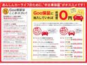 ＨＤＤナビエディション　★決算セール開催★期間限定５００００円値引き★☆オープンカントリー☆ＣＬＪカスタム☆ＤＥＡＮ　クロスカントリー　リフトアップ　インナーＢヘッドライト　オリジナルグリル　クラシックエンブレム（65枚目）