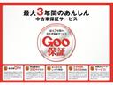 Gooが全国展開する中古車専用の長期保証制度で業界最多水準の保証範囲と安心の価格設定で、あなたのカーライフを強力にサポートします。保証範囲は330項目以上、最大3年間保証、ロードサービス24時間対応