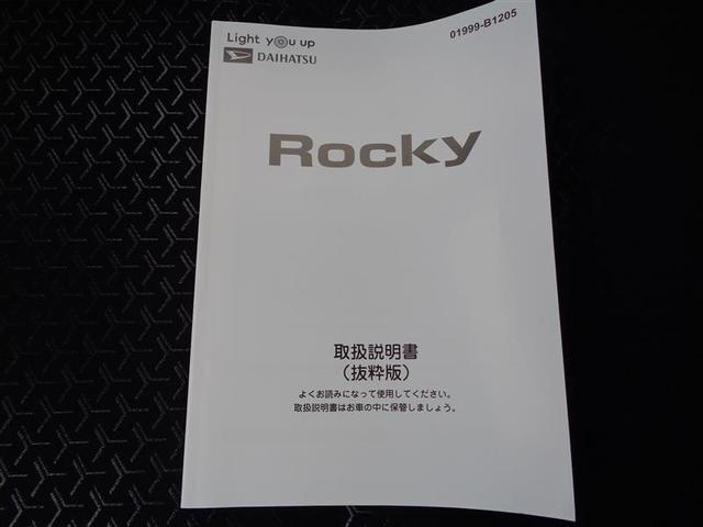 ダイハツ ロッキー