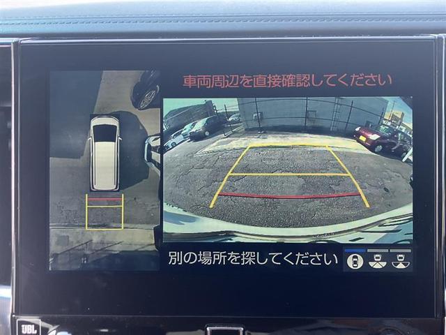 アルファード ２．５Ｓ　両側電動パワースライドドア　フルオートエアコン　ＡＷ　パワーステアリング　メモリナビ　点検記録簿　ＬＥＤランプ　エアバック　ＷエアＢ　ＡＢＳ　サイドエアバック　パワーウィンドウ　カーナビ（4枚目）