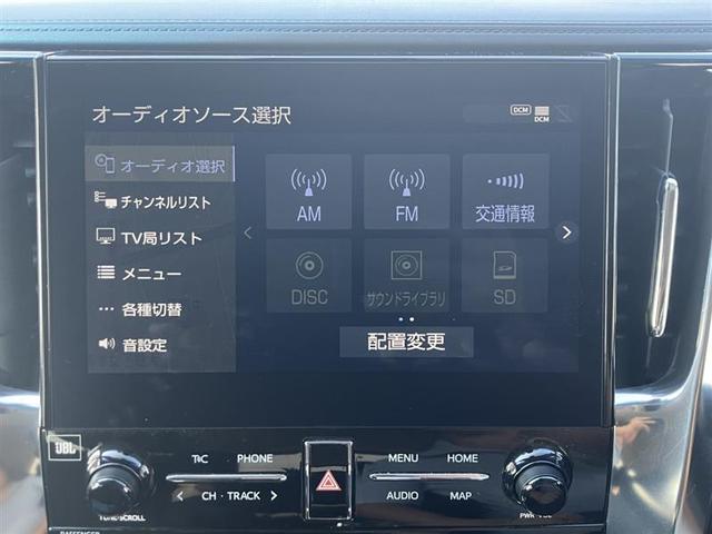 アルファード ２．５Ｓ　両側電動パワースライドドア　フルオートエアコン　ＡＷ　パワーステアリング　メモリナビ　点検記録簿　ＬＥＤランプ　エアバック　ＷエアＢ　ＡＢＳ　サイドエアバック　パワーウィンドウ　カーナビ（12枚目）