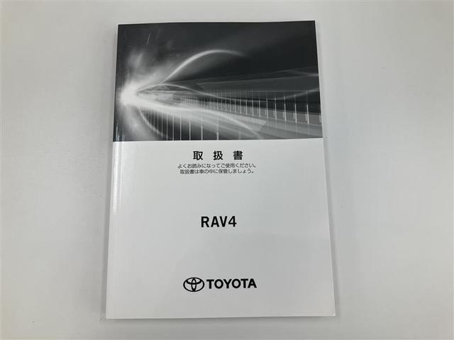 ＲＡＶ４ Ｘ　衝突被害軽減ブレーキ　ＬＥＤヘッドライト　メモリーナビ　地デジ　パワーウィンドウ　ナビ＆ＴＶ　パワステ　カーテンエアバッグ　アルミホイール　オートエアコン　ＡＢＳ　エアバッグ　デュアルエアバッグ（39枚目）