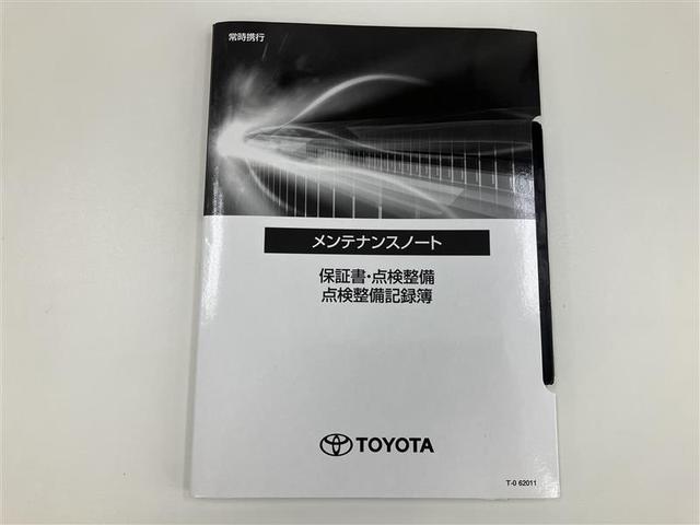 ＲＡＶ４ Ｘ　衝突被害軽減ブレーキ　ＬＥＤヘッドライト　メモリーナビ　地デジ　パワーウィンドウ　ナビ＆ＴＶ　パワステ　カーテンエアバッグ　アルミホイール　オートエアコン　ＡＢＳ　エアバッグ　デュアルエアバッグ（40枚目）