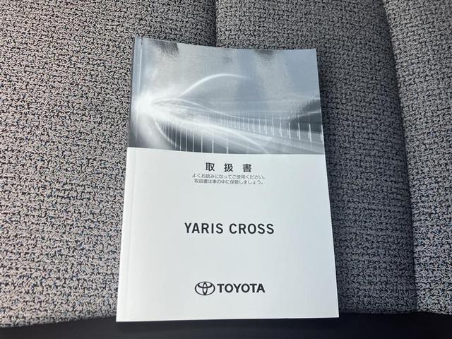 ヤリスクロス ハイブリッドZ アルミホイル LEDライト リアカメラ パワステ オートエアコン エアバッグ パワーウィンドウ ABS 緊急ブレーキ 運転席助手席エアバッグ(39枚目)