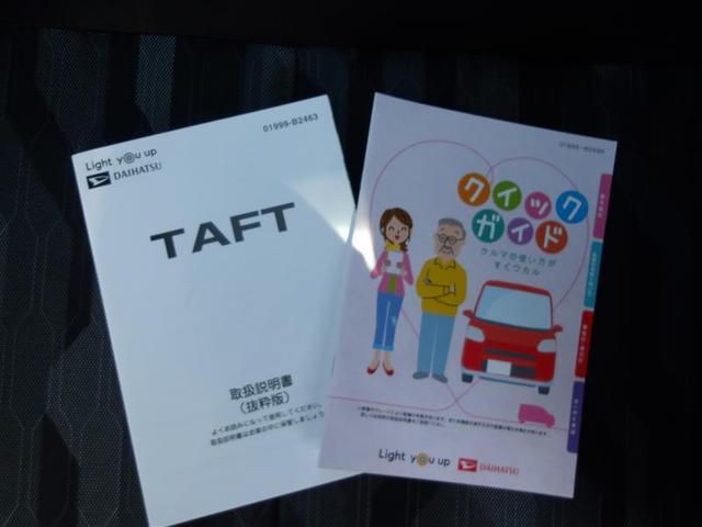 タフト G 運転席助手席エアバッグ 被害軽減ブレーキ Iストップ リアカメラ メモリナビ ドライブレコーダー フルセグ地デジTV ナビTV ETC サイドエアバッグ DVD エアバック パワステ オートエアコン(32枚目)