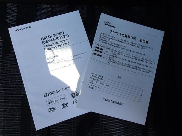 タフト G 運転席助手席エアバッグ 被害軽減ブレーキ Iストップ リアカメラ メモリナビ ドライブレコーダー フルセグ地デジTV ナビTV ETC サイドエアバッグ DVD エアバック パワステ オートエアコン(34枚目)