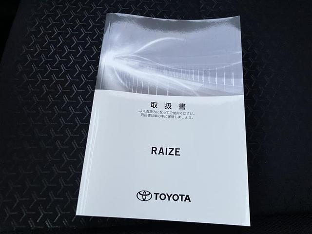 ライズ Z 誤発進抑制機能 エアコン カーナビ バックモニター LEDヘッドライト アルミホイール Wエアバック パワーウィンド サイドエアバッグ メモリーナビ パワステ エアバッグ ABS(37枚目)