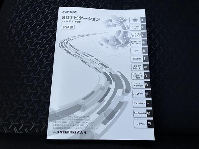 ライズ Z 誤発進抑制機能 エアコン カーナビ バックモニター LEDヘッドライト アルミホイール Wエアバック パワーウィンド サイドエアバッグ メモリーナビ パワステ エアバッグ ABS(38枚目)