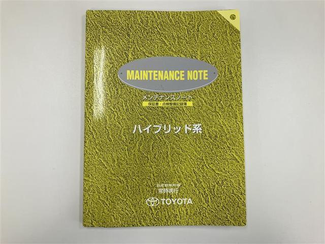 プリウスアルファ Ｓツーリングセレクション　Ｂカメ　地デジフルセグ　ナビ・テレビ　アルミ　スマ－トキ－　サイドエアバッグ　ＤＶＤ再生機能　ＬＥＤヘットライト　イモビライザー　助手席エアバック　キーフリー　ＥＴＣ車載器　ＡＢＳ　ＰＳ　エアコン（31枚目）