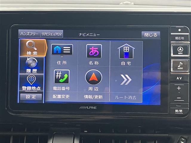 C-HR S LEDパッケージ オ-トエアコン WSRS アルミホイール メモリナビ エアバッグ ナビ ABS バックモニタ 衝突回避ブレーキ(26枚目)