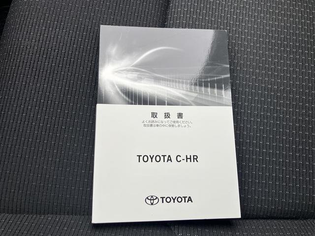 C-HR S LEDパッケージ オ-トエアコン WSRS アルミホイール メモリナビ エアバッグ ナビ ABS バックモニタ 衝突回避ブレーキ(39枚目)