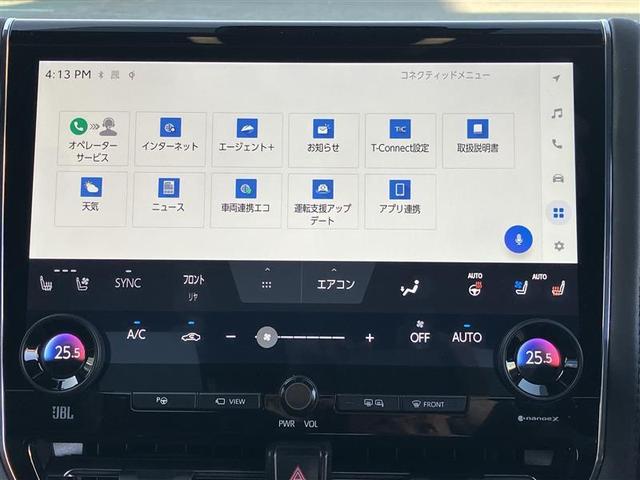 アルファードハイブリッド エグゼクティブラウンジ 全周囲 黒革シート シートエアコン クルコン LEDヘッドライト ワンオーナー車 オートマチックハイビーム クリアランスソナー ETC2.0 ガラスルーフ スマートキー 両側電動スライドドア 記録簿(3枚目)