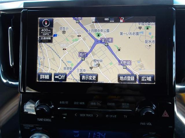 ヴェルファイア 3.5Z G LEDライト ナビ エアバッグ バックカメラ エアコン AW メモリーナビ ABS ダブルサンルーフ 衝突回避ブレーキ 電動両側スライドドア(13枚目)