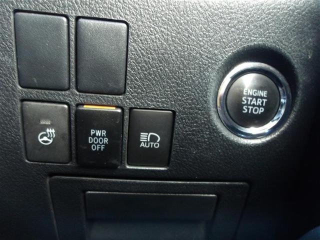 ヴェルファイア 3.5Z G LEDライト ナビ エアバッグ バックカメラ エアコン AW メモリーナビ ABS ダブルサンルーフ 衝突回避ブレーキ 電動両側スライドドア(23枚目)