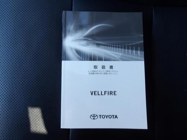 ヴェルファイア 3.5Z G LEDライト ナビ エアバッグ バックカメラ エアコン AW メモリーナビ ABS ダブルサンルーフ 衝突回避ブレーキ 電動両側スライドドア(34枚目)