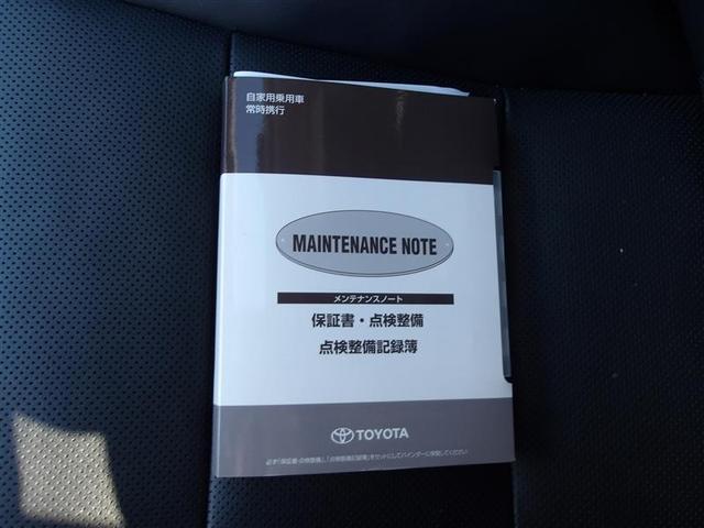 ヴェルファイア 3.5Z G LEDライト ナビ エアバッグ バックカメラ エアコン AW メモリーナビ ABS ダブルサンルーフ 衝突回避ブレーキ 電動両側スライドドア(36枚目)