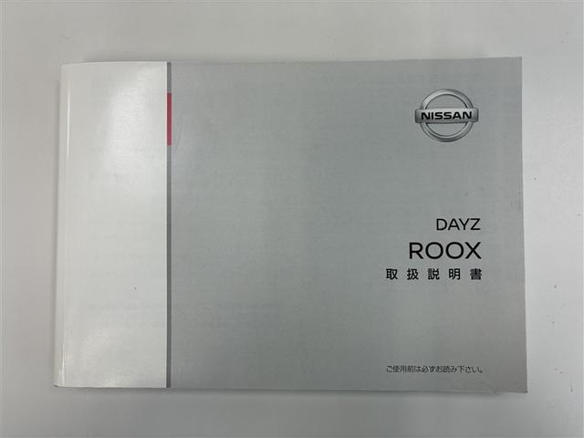 デイズルークス Ｘ　プリクラッシュ　パワ－スライドドア　アイドリングストップ機能　Ｓキー　ＡＵＸ　イモビライザー　ＶＤＣ　ベンチ席　ドラレコ　運転席エアバック　デュアルエアバッグ　バックカメラ　フルオートエアコン　ＡＢＳ（36枚目）