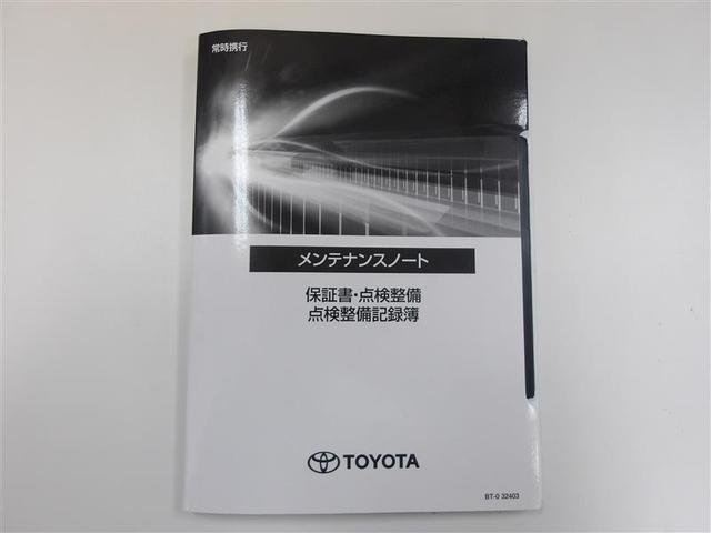 クラウンスポーツ ＲＳ　サンルーフ　バックカメラ　ＥＴＣ　４ＷＤ　パワーシート　クルーズコントロール　盗難防止装置　横滑り防止機能　キーレス　スマートキー　ワンオーナ　衝突被害軽減ブレーキ　ＡＣ１００Ｖ　ＬＥＤヘッド（36枚目）