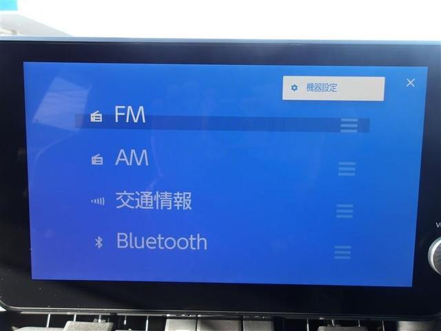 ＲＡＶ４ ＰＨＶ Ｚ　衝突軽減　ＬＥＤヘッドライト　オートクルーズコントロール　４ＷＤ　スマートキー　オートエアコン　ＥＴＣ　アルミホイール　バックカメラ（15枚目）