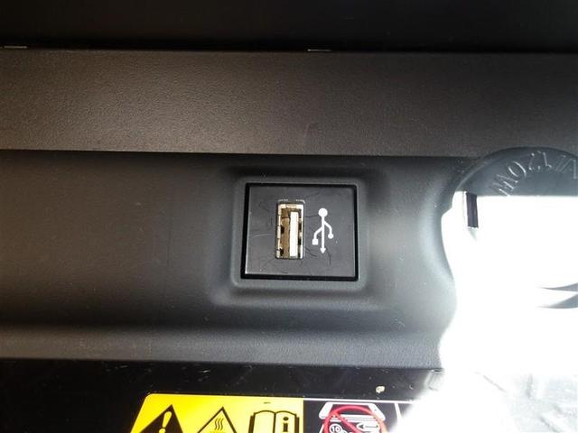 ＲＡＶ４ ＰＨＶ Ｚ　衝突軽減　ＬＥＤヘッドライト　オートクルーズコントロール　４ＷＤ　スマートキー　オートエアコン　ＥＴＣ　アルミホイール　バックカメラ（17枚目）