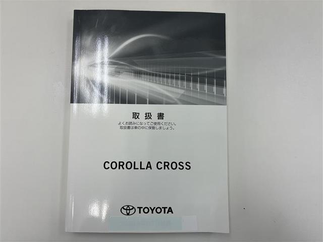 カローラクロス ハイブリッド　Ｚ　ＰＣＳ　ＬＤＡ　ｂｌｕｅｔｏｏｔｈ　電動格納ミラー　ＥＴＣ２．０　ＬＥＤヘッドライト　Ｂカメラ　パーキングセンサー　インテリジェントキー　パワーシート　シートヒーター　オートライト　キーフリー　記録簿（32枚目）