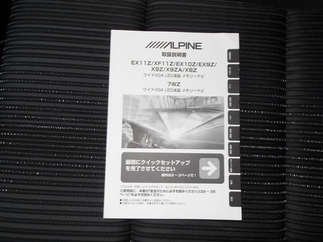 ヴォクシー ＺＳ　煌ＩＩ　バックガイドモニター　両側パワスラドア　カーナビ　ＥＴＣ車載器　ＬＥＤライト　助手席エアバック　ＡＣ　パワステ　ドライブレコーダ　リアエアコン　パワーウィンドウ　ＳＲＳ　アルミホイール　ＡＢＳ（35枚目）