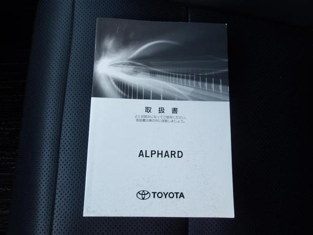 アルファード ２．５Ｓ　Ｃパッケージ　トヨタ認定中古車ライト　両電動ドア　Ｂモニタ　地デジ　１オーナー　エアロ　ＤＶＤ再生可能　リアオートエアコン　クルコン　ＥＴＣ車載器　ＬＥＤヘッドライト　　エアコン　パワーステ　ドライブレコーダー（35枚目）