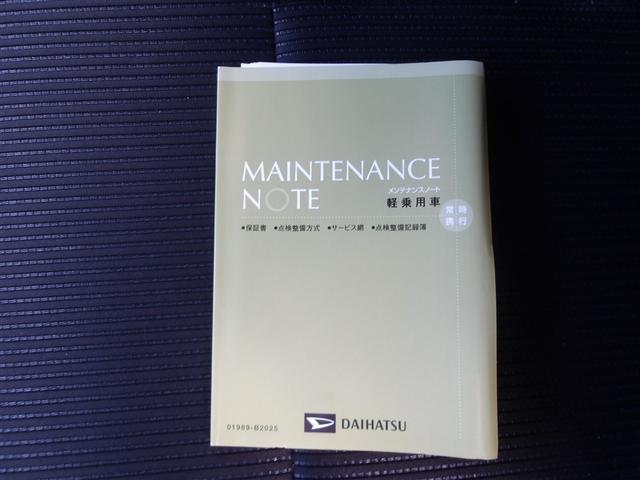 ムーヴ XリミテッドII SAIII SDナビ バックカメラ フルセグTV ドラレコ(32枚目)