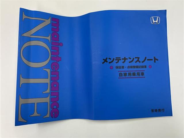 フリード G・ホンダセンシング W電動ドア メモリーナビゲーション カラーバックモニター 整備点検記録簿 エアコン パワーウィンドウ SRS ETC装備 ABS パワーステアリング ダブルエアバック フルセグ地デジ 前後誤発進抑制(32枚目)