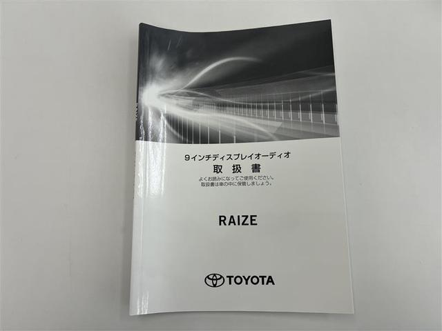 ライズ Ｚ　サポカーＳ　リヤカメラ　フルセグテレビ　ＬＥＤライト　点検記録簿　エアバッグ　ＷエアＢ　カーテンエアバック　ＥＴＣ　４ＷＤ車　アルミホイール　ＡＢＳ　ドラレコ　寒冷地仕様　ＴＶ　ＰＳ　エアコン（36枚目）