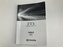 G オートLED BLUETOOTH LKA 衝突安全ボディ オートライト 点検記録簿 Bカメラ エアコン スマートキー&プッシュスタート ドライブレコーダー LEDヘッド イモビ 横滑り防止システム(33枚目)
