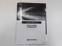ＲＳ　サンルーフ　バックカメラ　ＥＴＣ　４ＷＤ　パワーシート　クルーズコントロール　盗難防止装置　横滑り防止機能　キーレス　スマートキー　ワンオーナ　衝突被害軽減ブレーキ　ＡＣ１００Ｖ　ＬＥＤヘッド（36枚目）