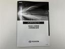 Ｚ　レザーパッケージ　Ｃソナー　全方位モニタ　電動トランク　電動格納ミラー　車線逸脱警報装置　パノラマサンルーフ　ＢＴオーディオ　エアロ　横滑防止　盗難防止システム　オートハイビーム　シートクーラー　Ｂモニター　ＵＳＢ接続（33枚目）